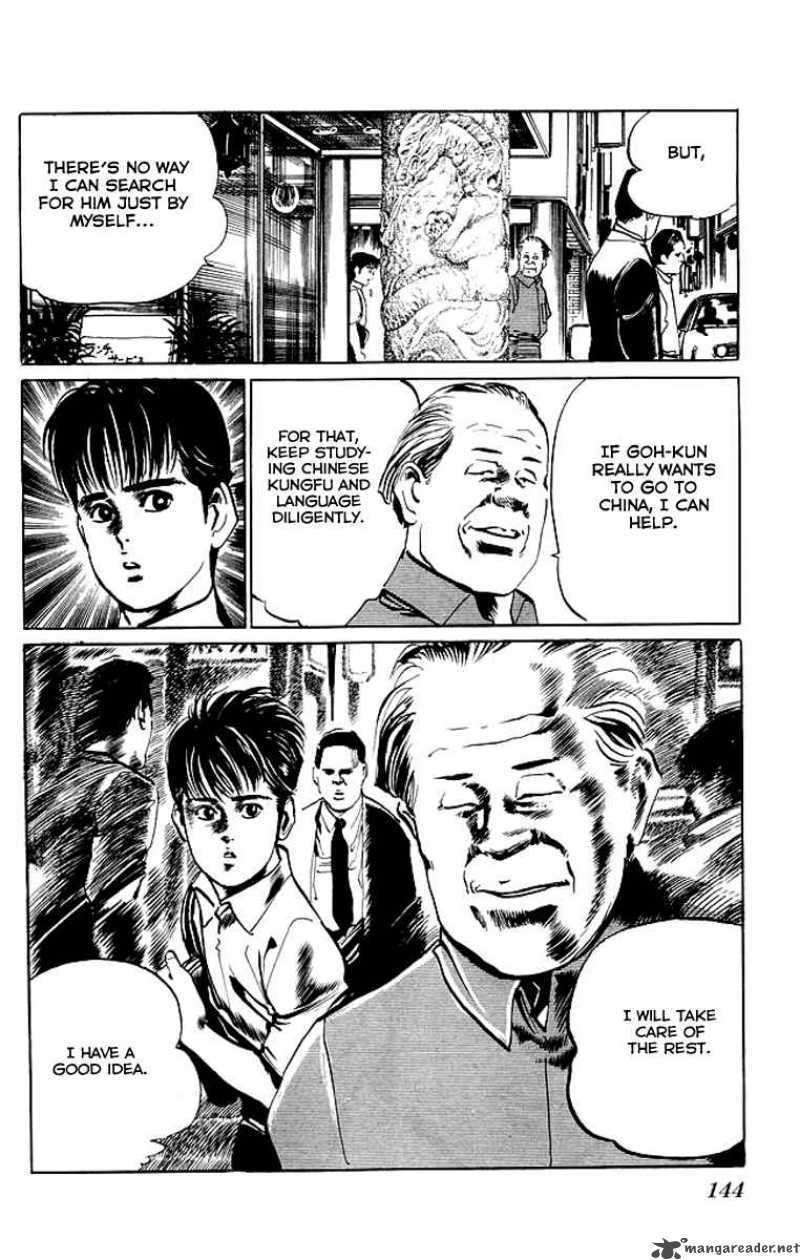 kenji_46_21