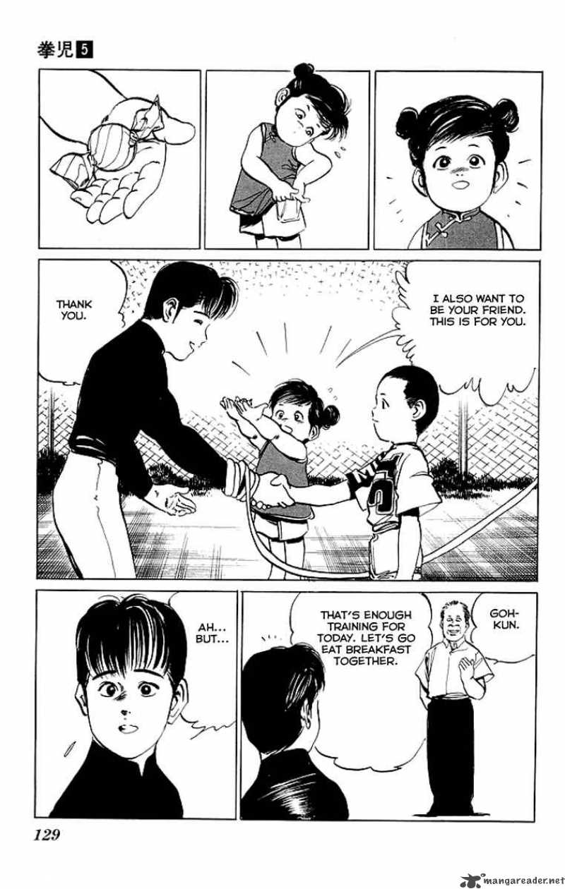 kenji_46_6