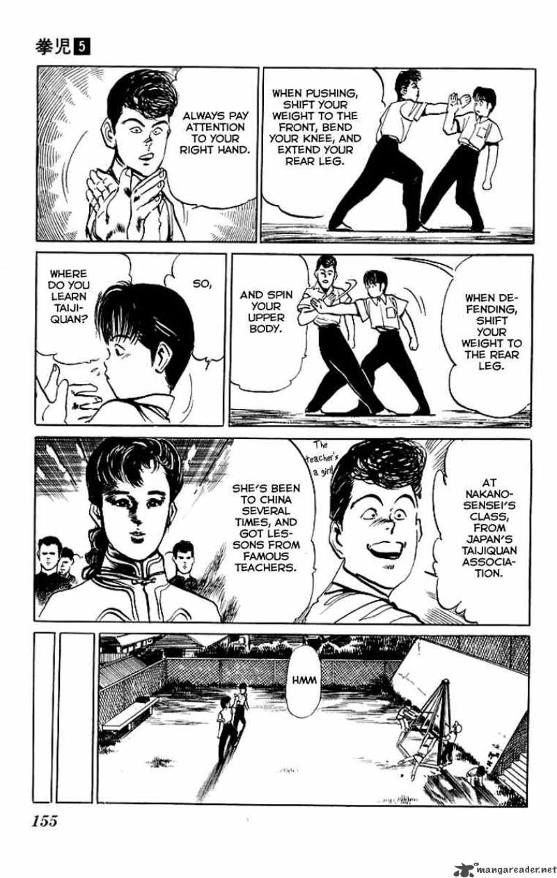 kenji_47_12