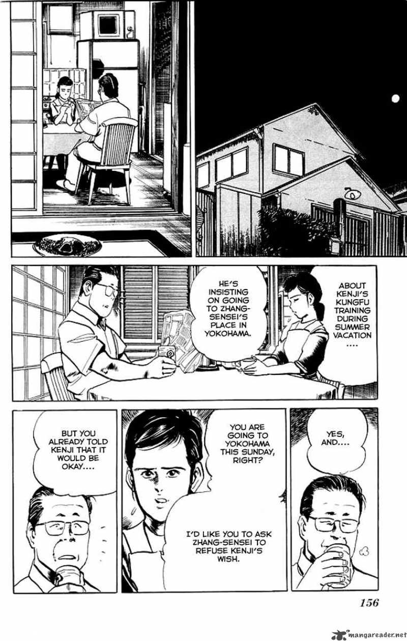 kenji_47_13