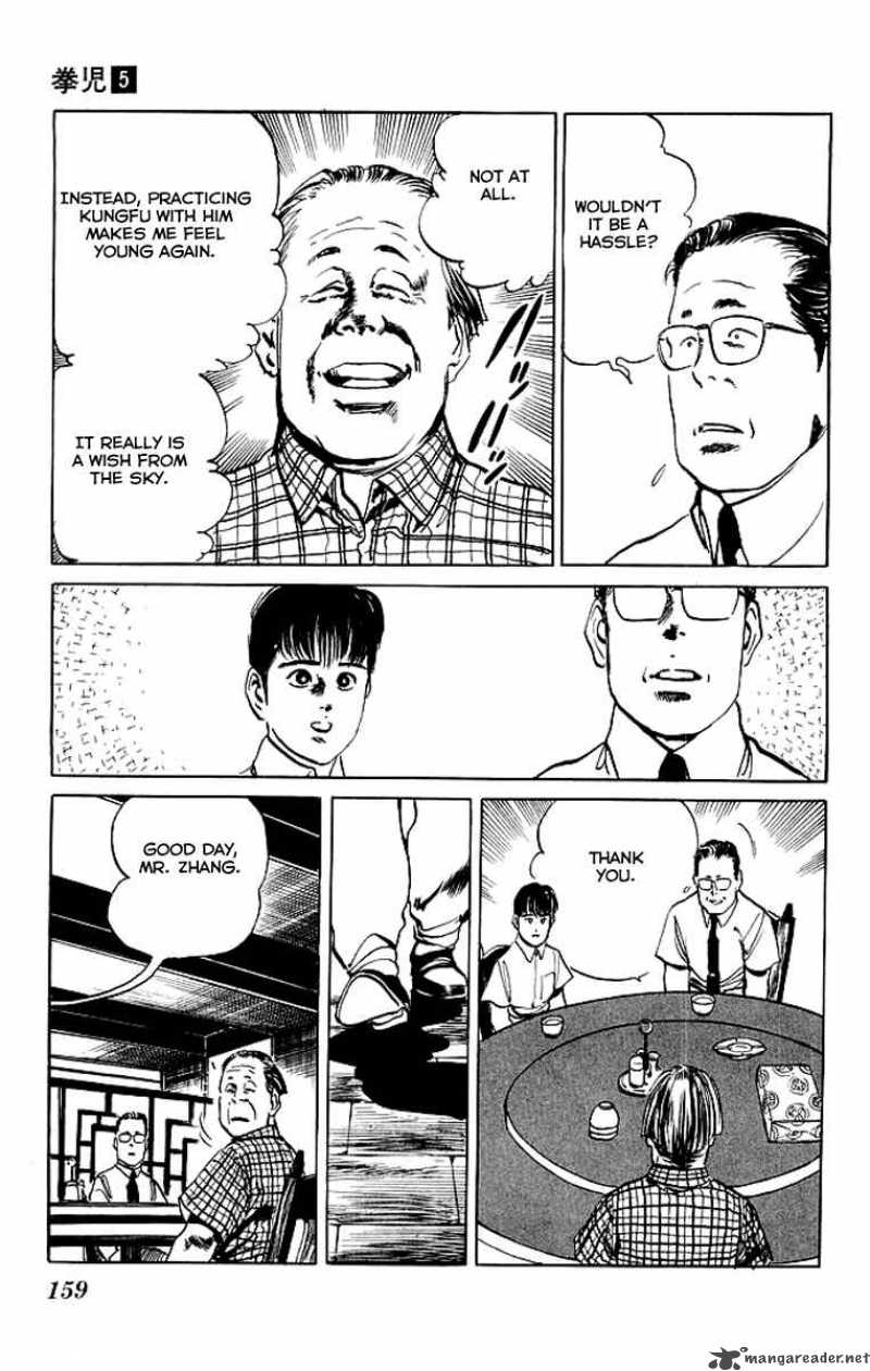 kenji_47_16