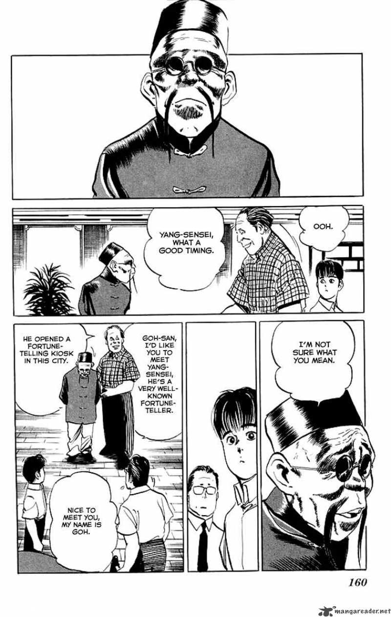 kenji_47_17