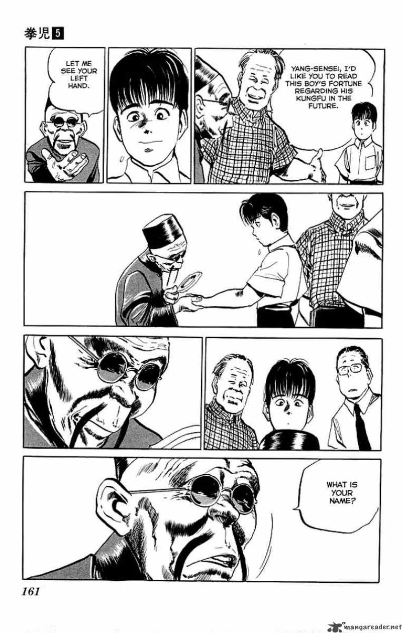 kenji_47_18