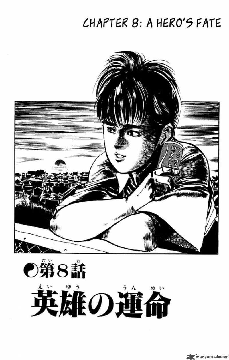kenji_47_2