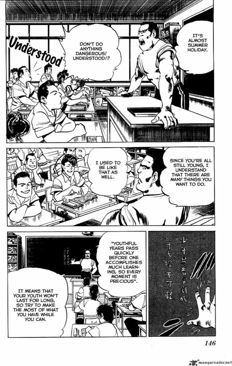 kenji_47_3