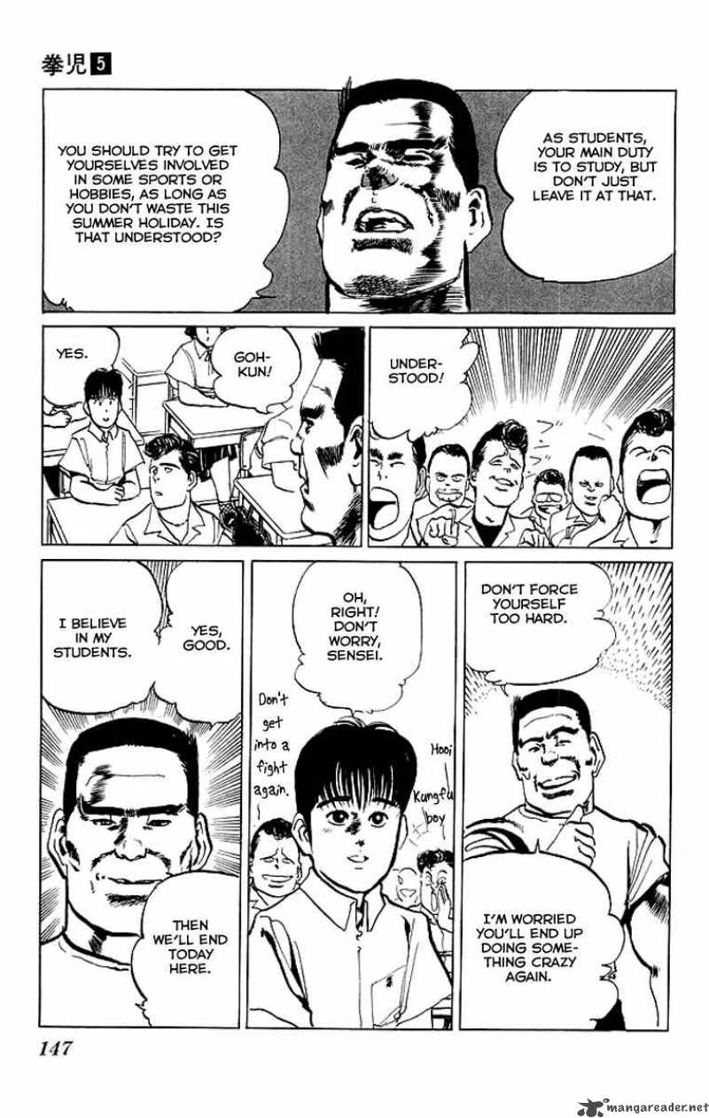 kenji_47_4