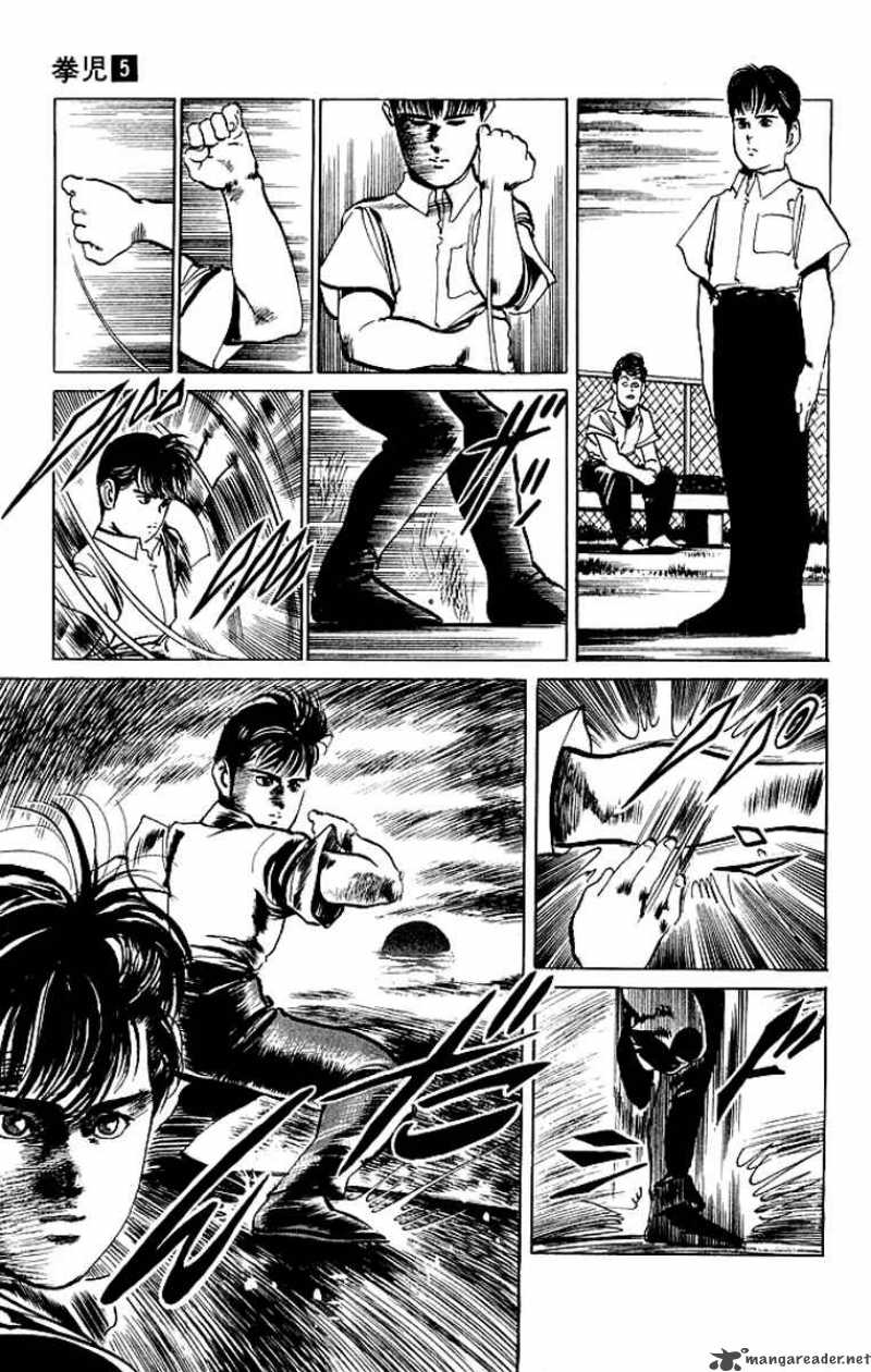 kenji_47_6