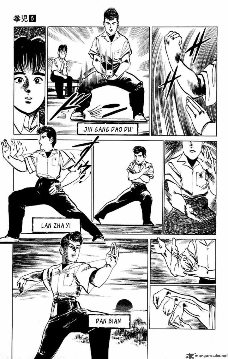 kenji_47_8