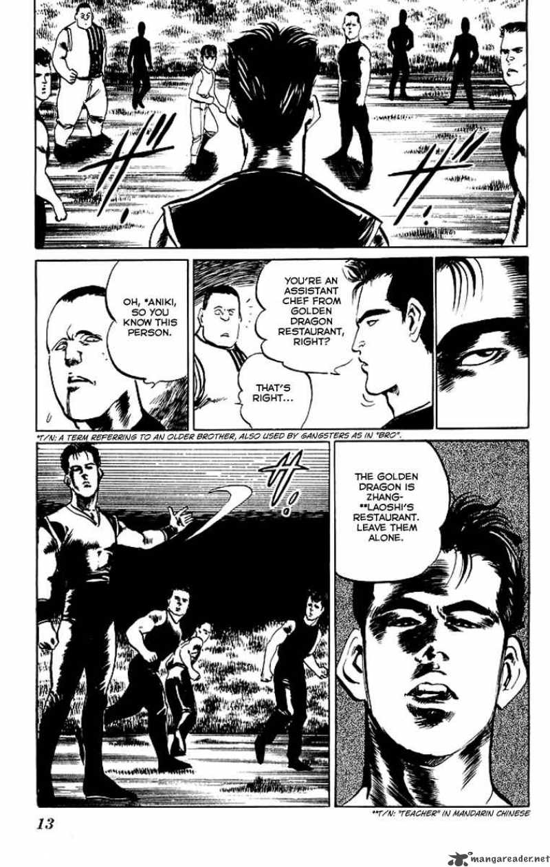 kenji_49_11