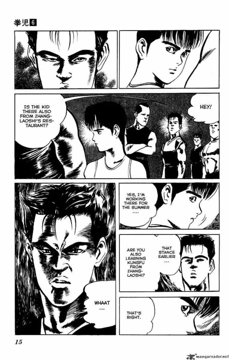 kenji_49_13