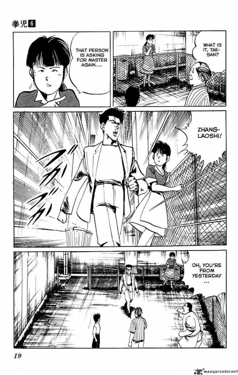 kenji_49_17