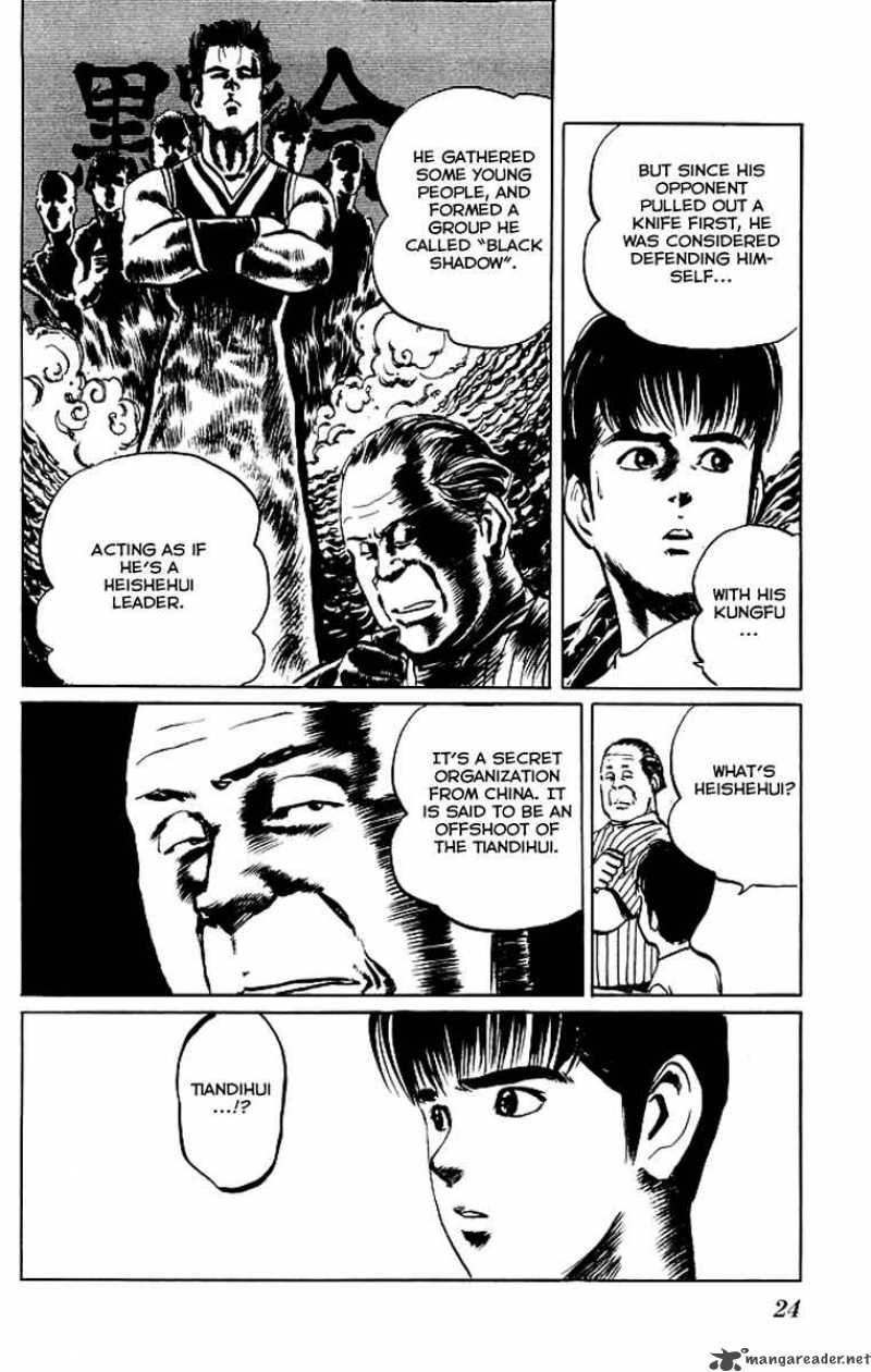 kenji_49_22