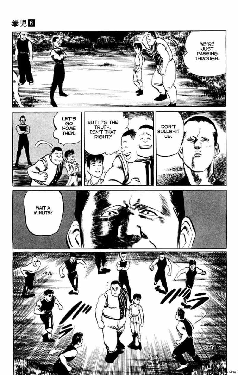 kenji_49_5