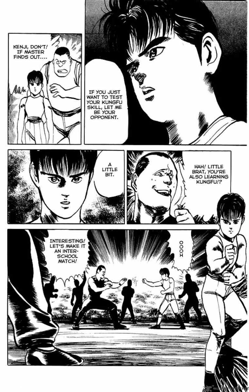 kenji_49_8
