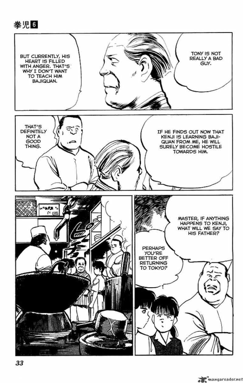 kenji_50_10