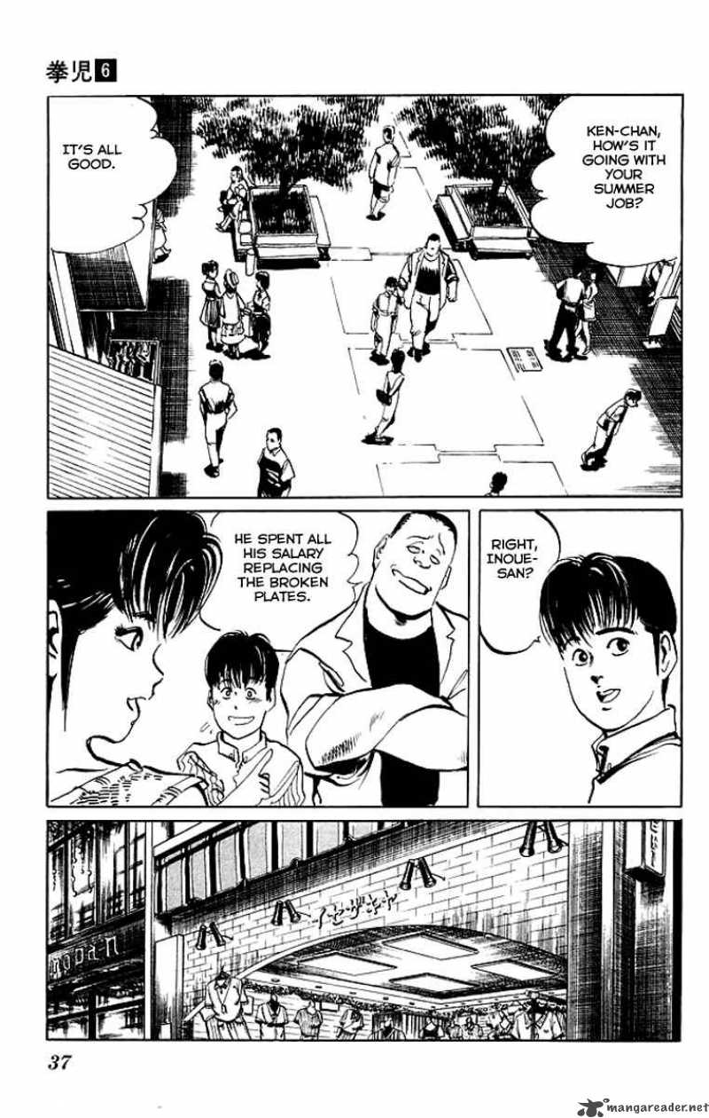 kenji_50_14