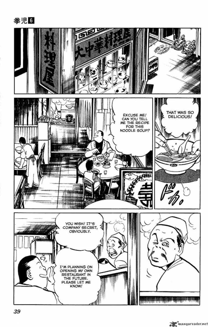 kenji_50_16