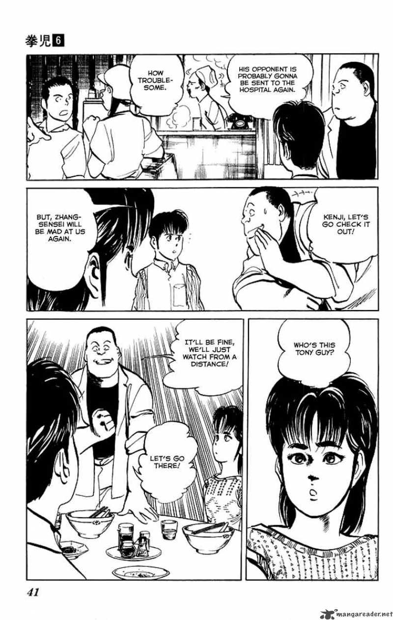 kenji_50_18