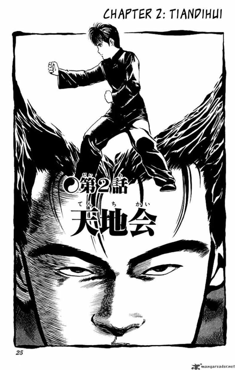 kenji_50_2