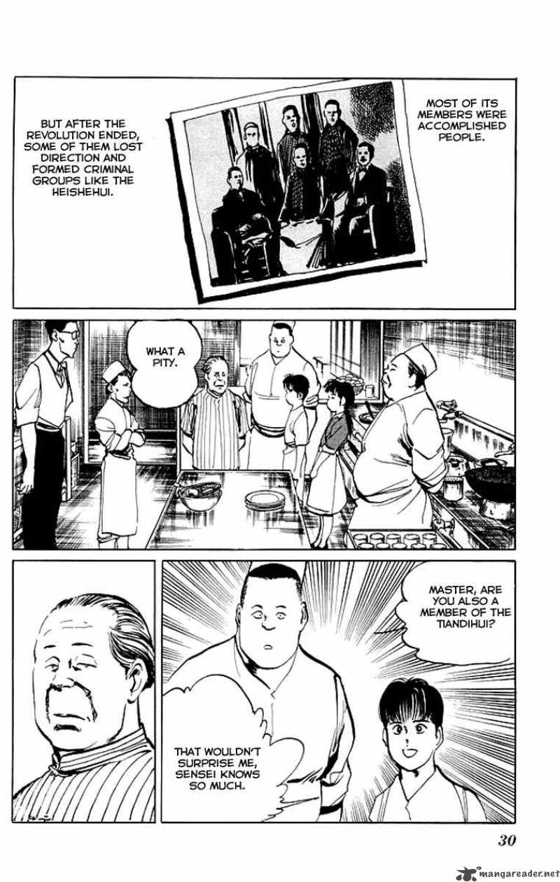 kenji_50_7