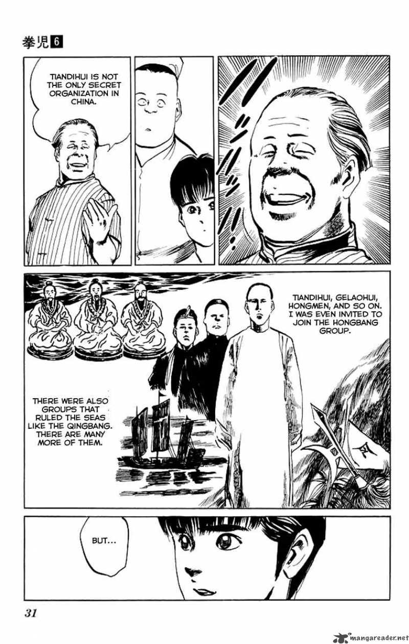 kenji_50_8