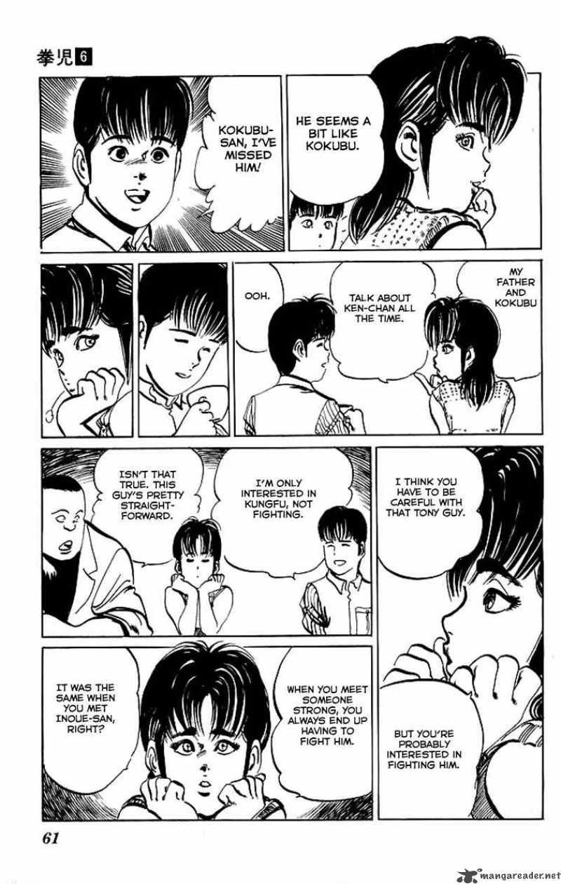 kenji_51_20