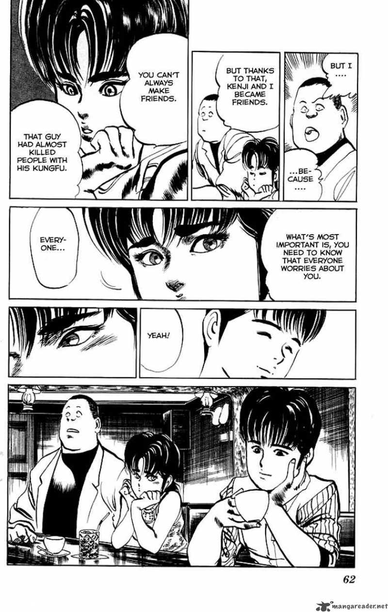 kenji_51_21
