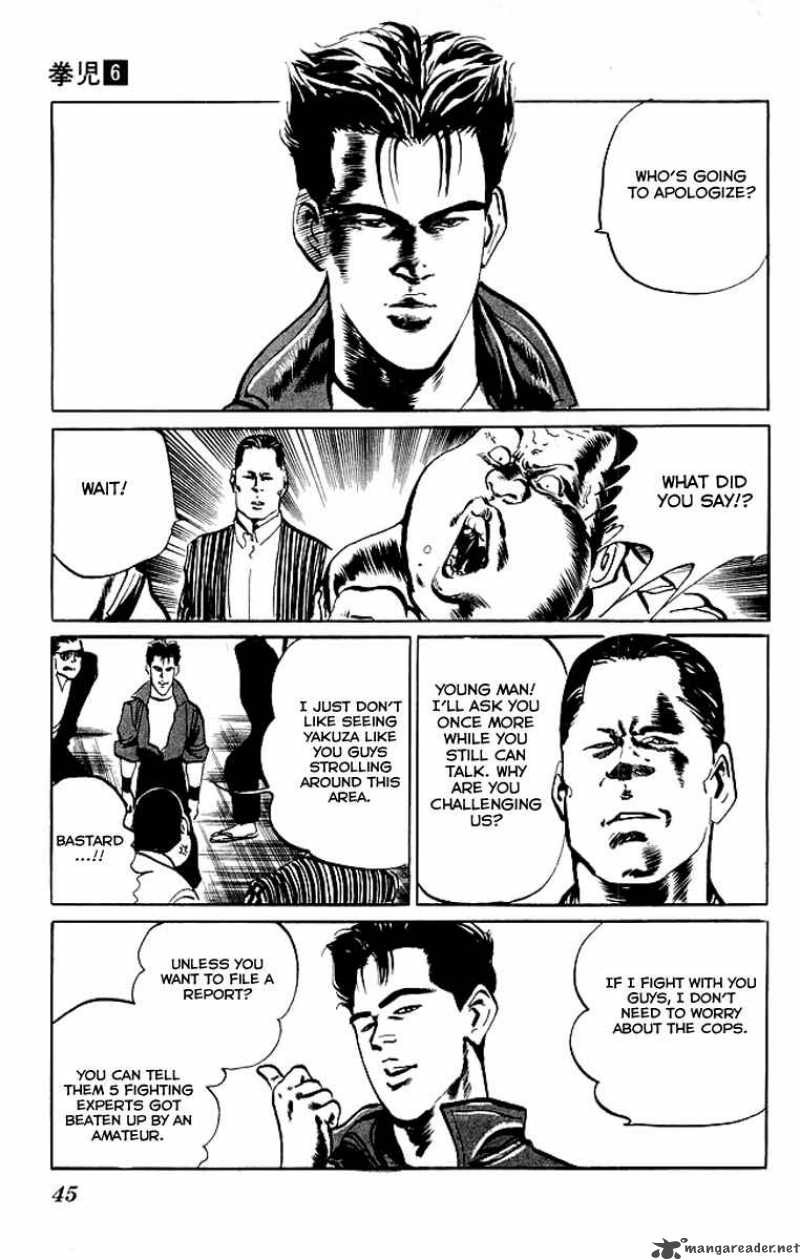kenji_51_4