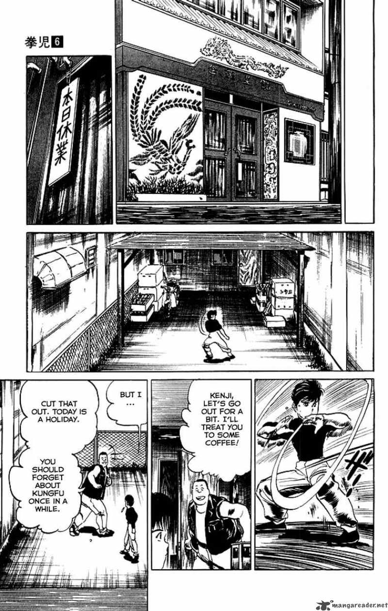 kenji_52_12