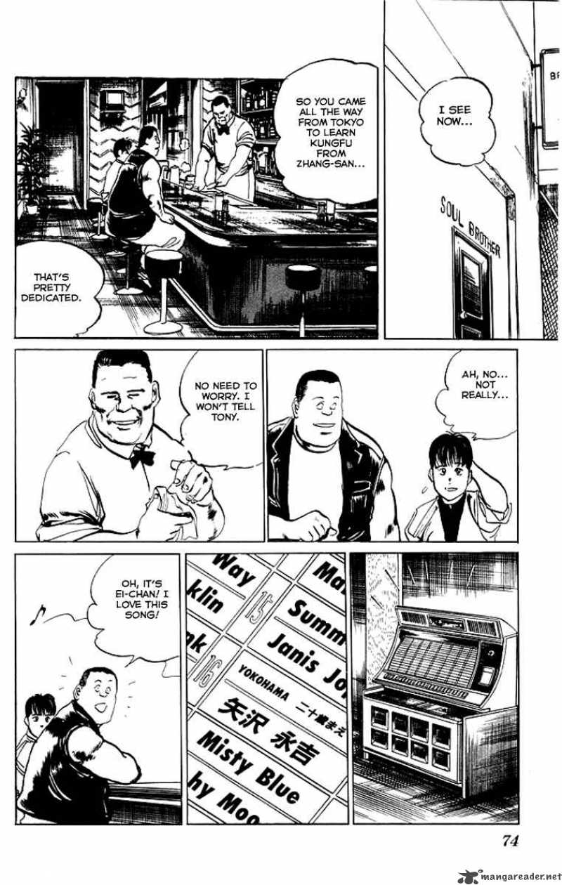 kenji_52_13