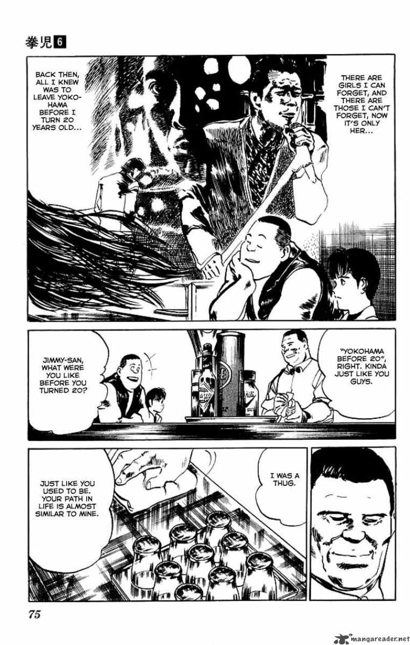 kenji_52_14