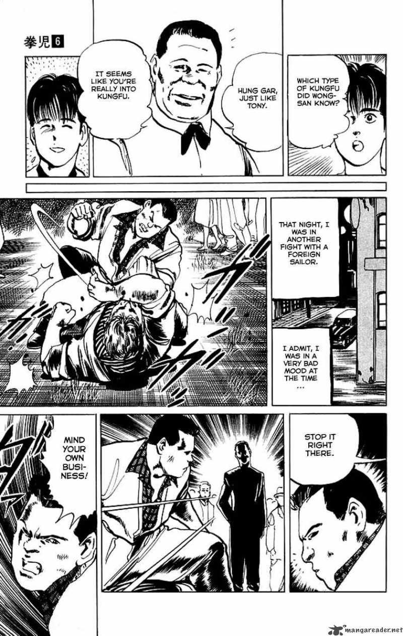 kenji_52_16