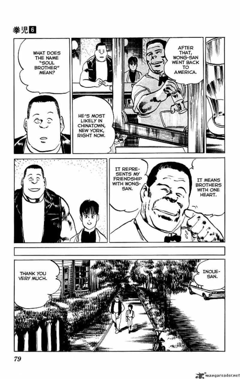 kenji_52_18