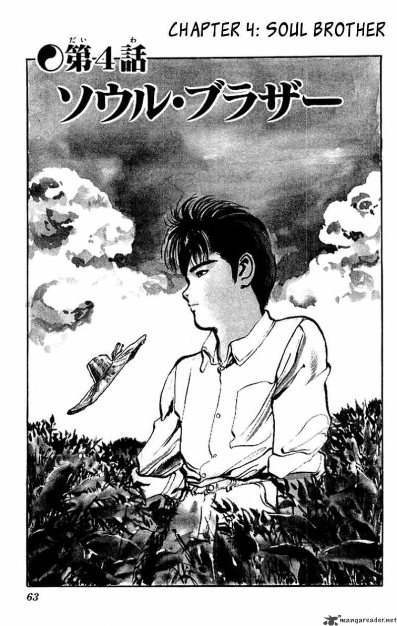 kenji_52_2