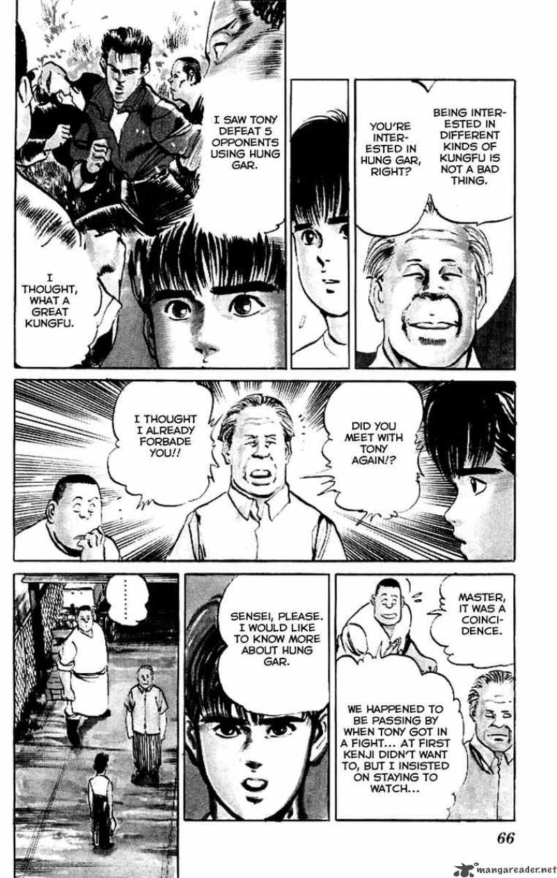 kenji_52_5