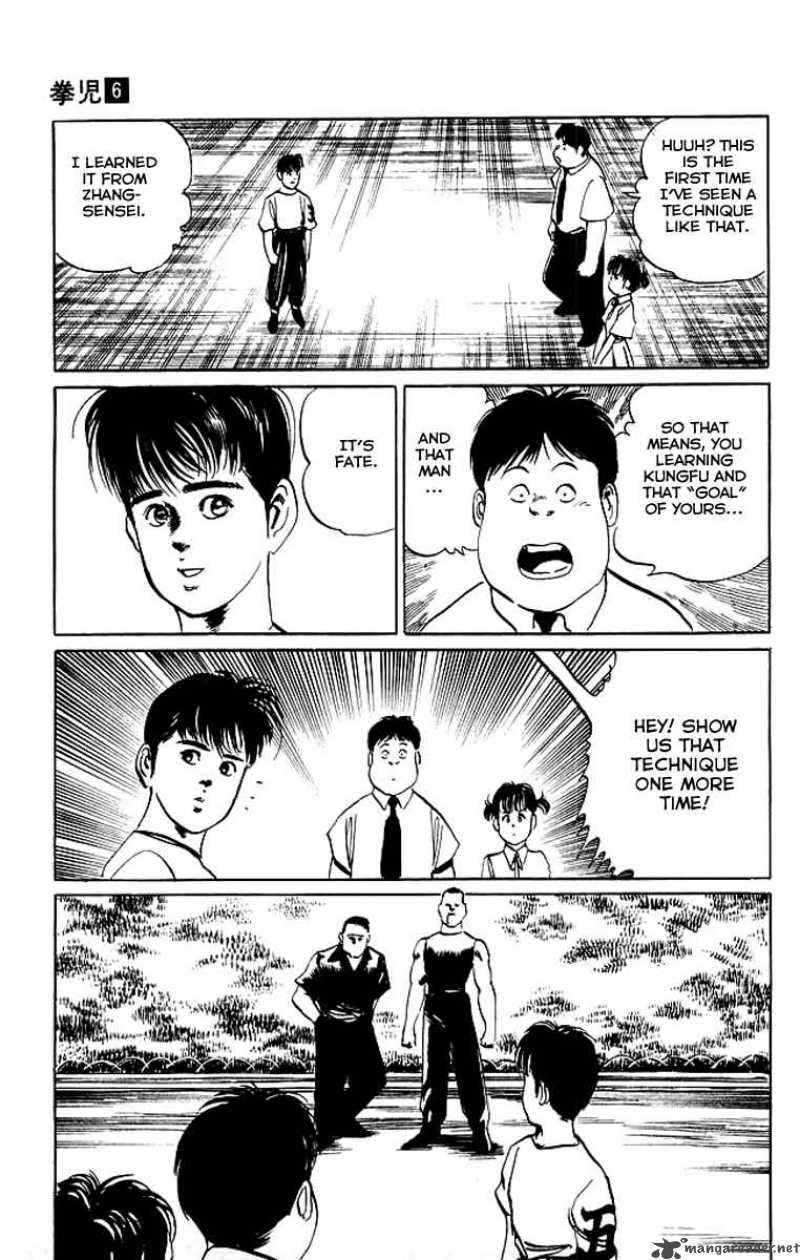 kenji_53_10