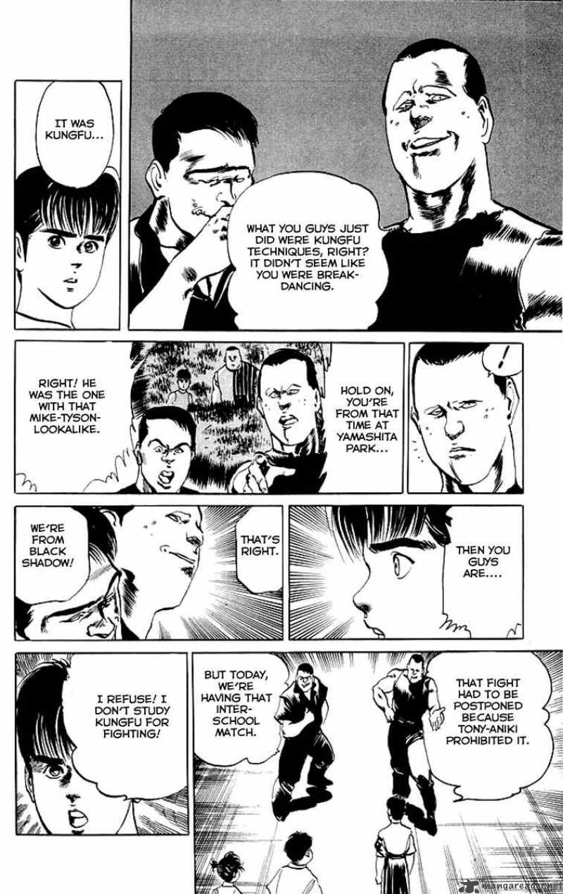 kenji_53_11