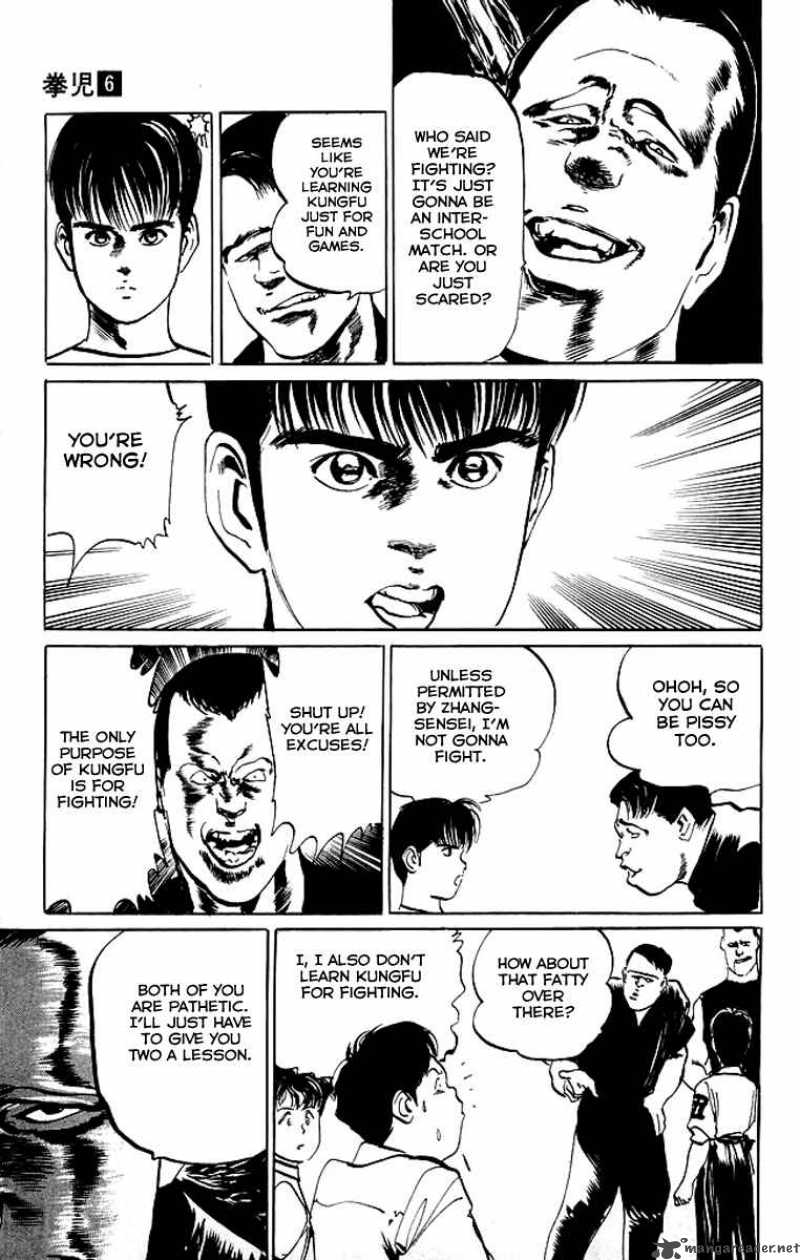 kenji_53_12