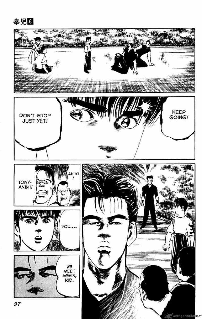 kenji_53_18