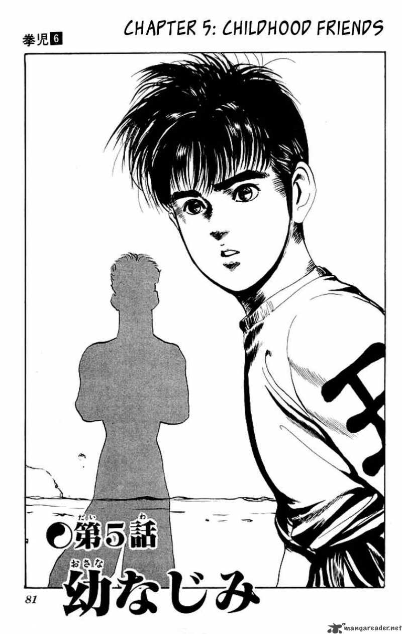 kenji_53_2