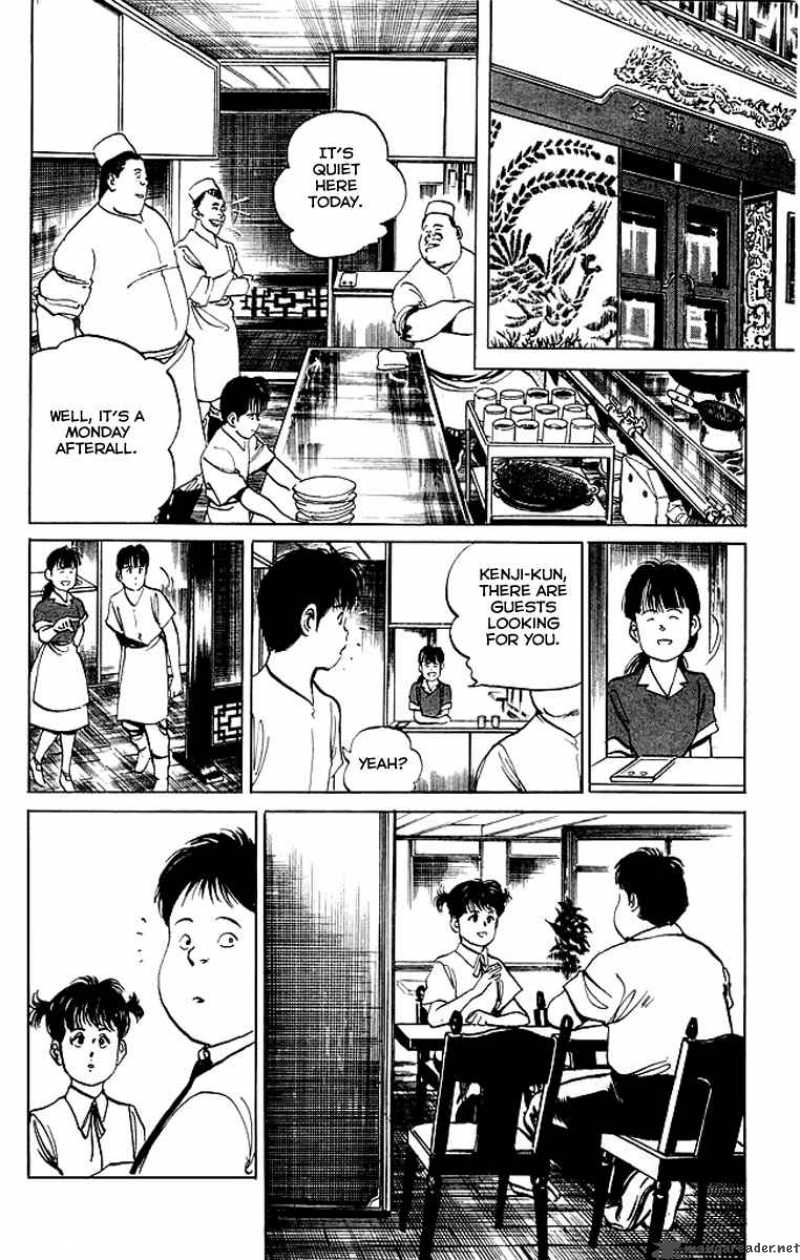 kenji_53_3