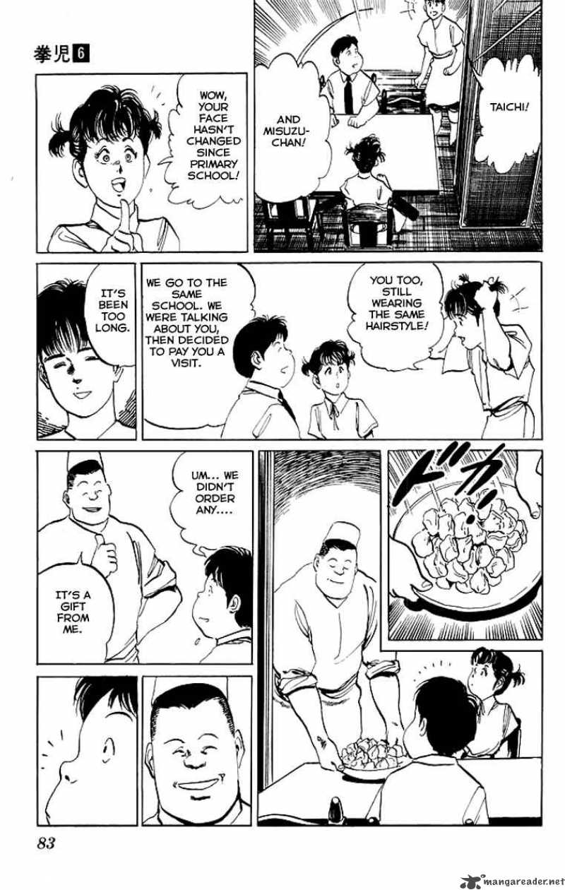 kenji_53_4