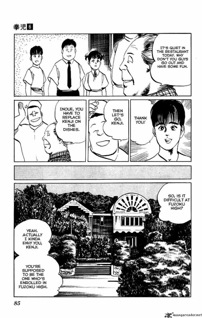kenji_53_6