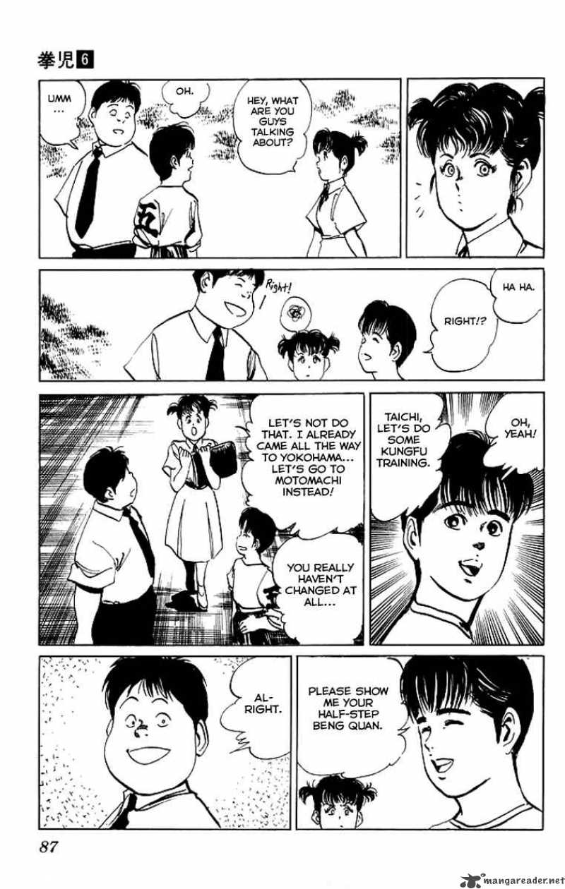kenji_53_8