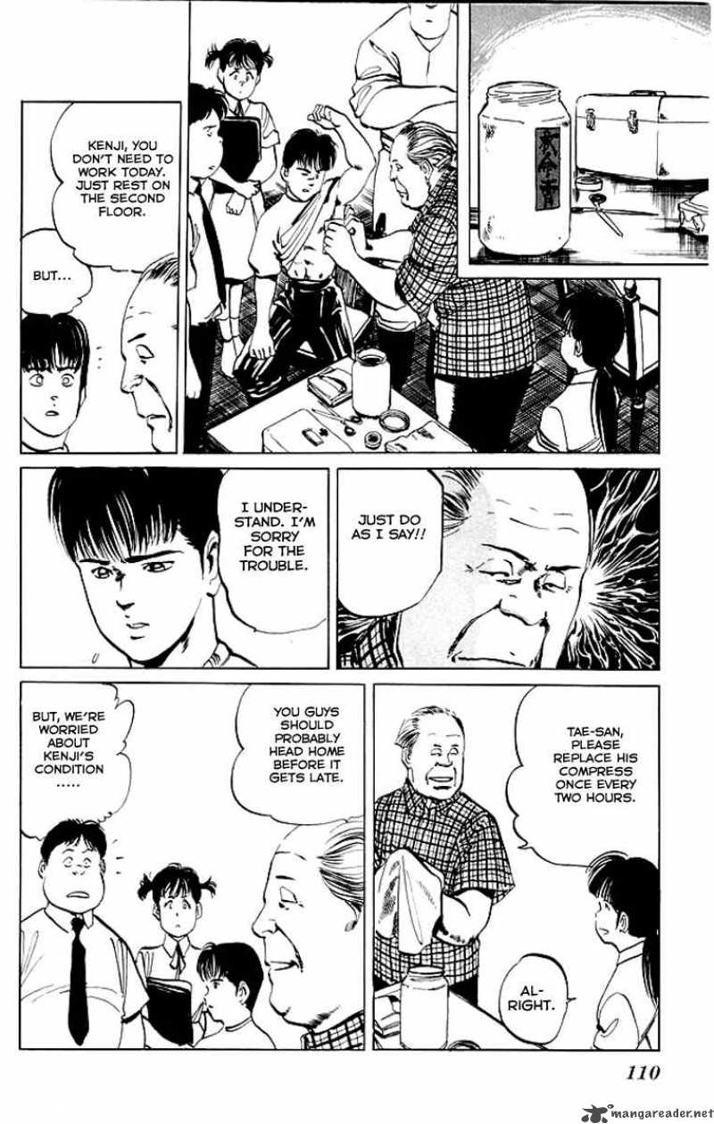 kenji_54_13