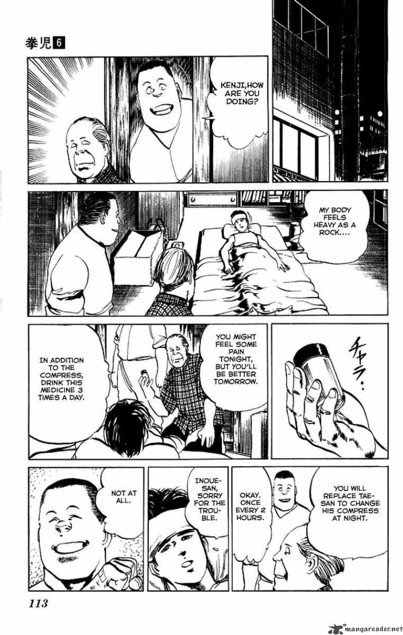 kenji_54_16