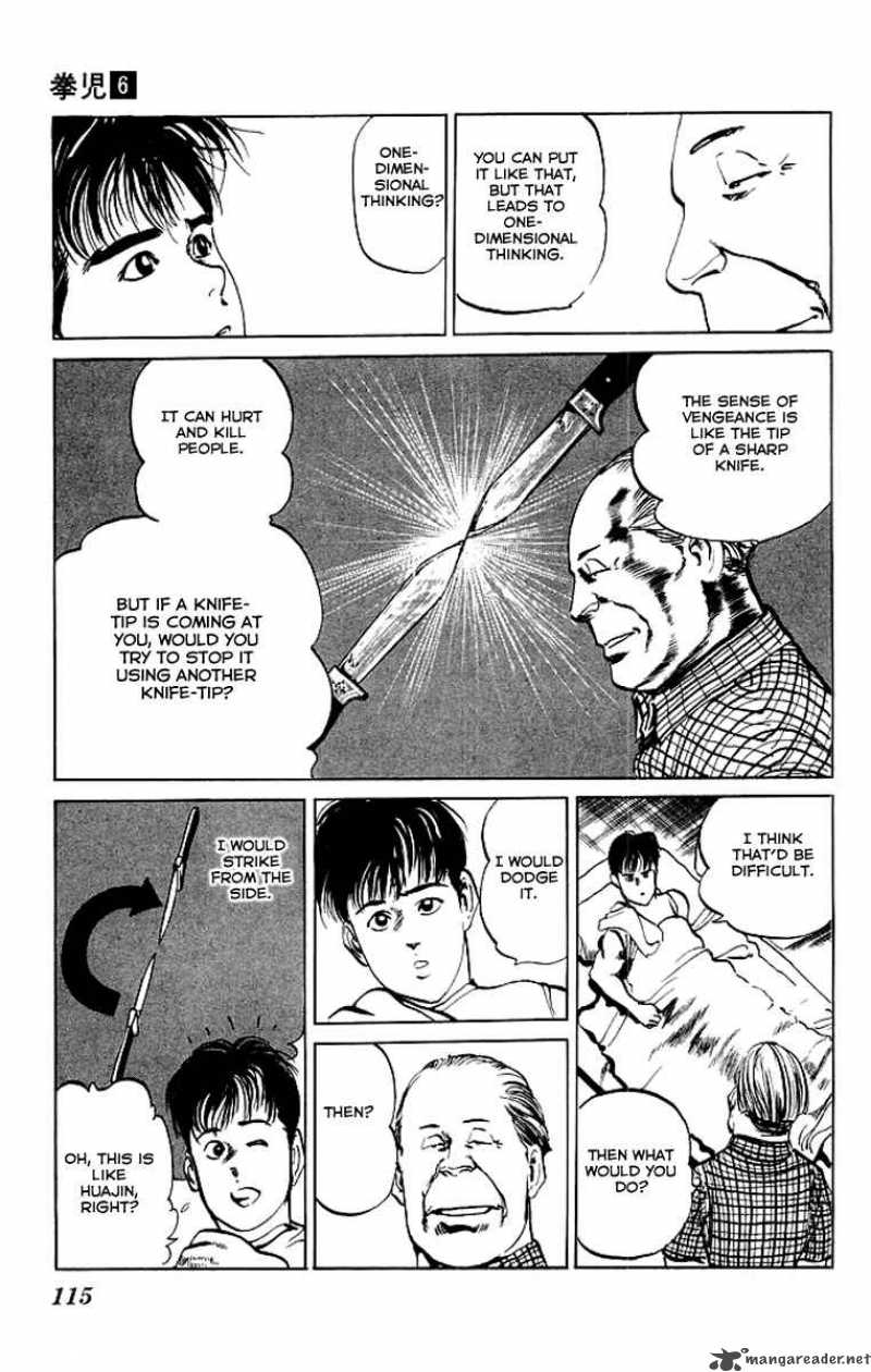 kenji_54_18