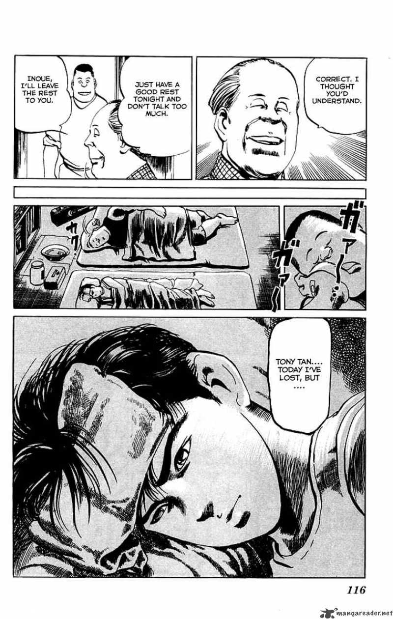 kenji_54_19