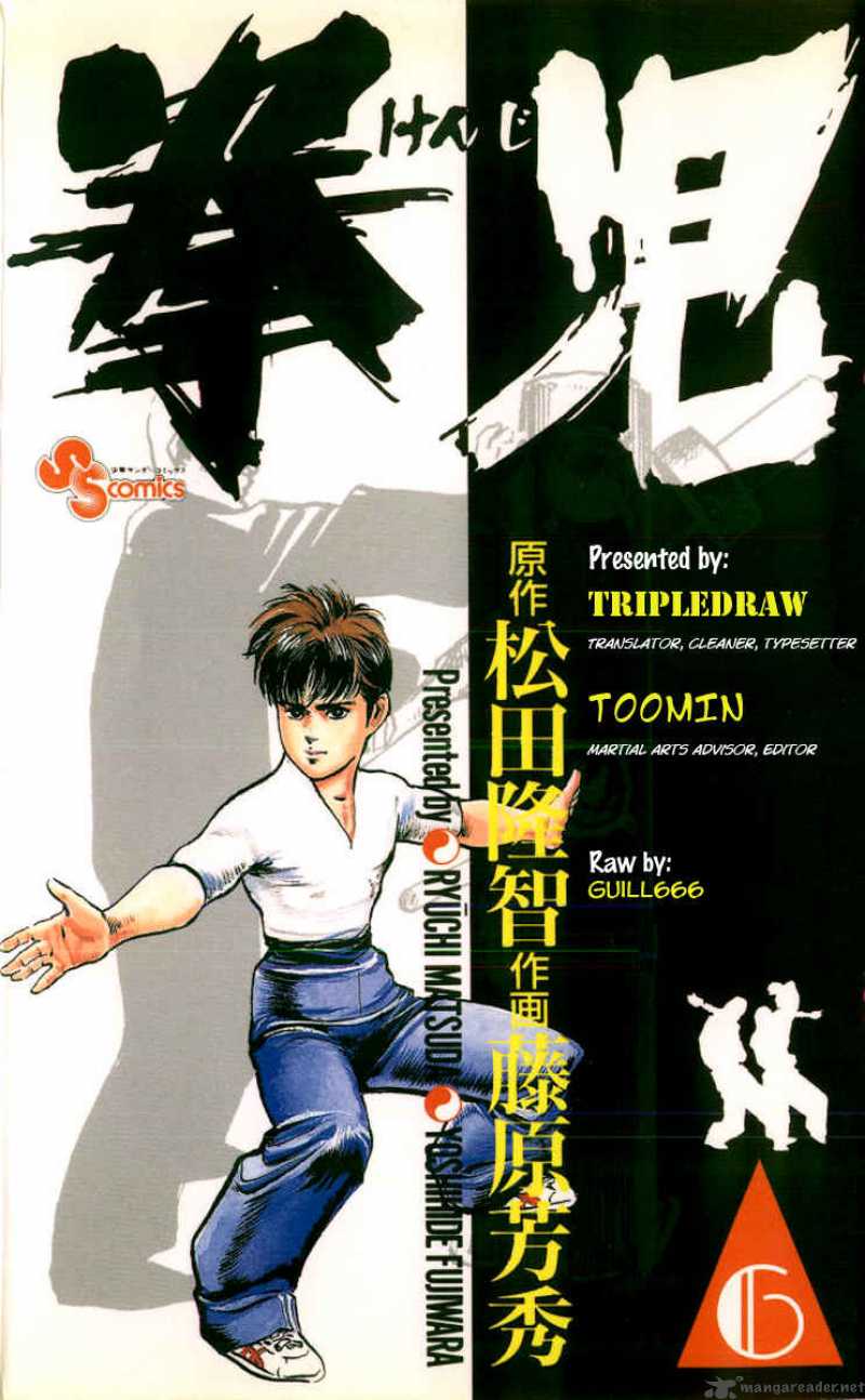 kenji_56_1
