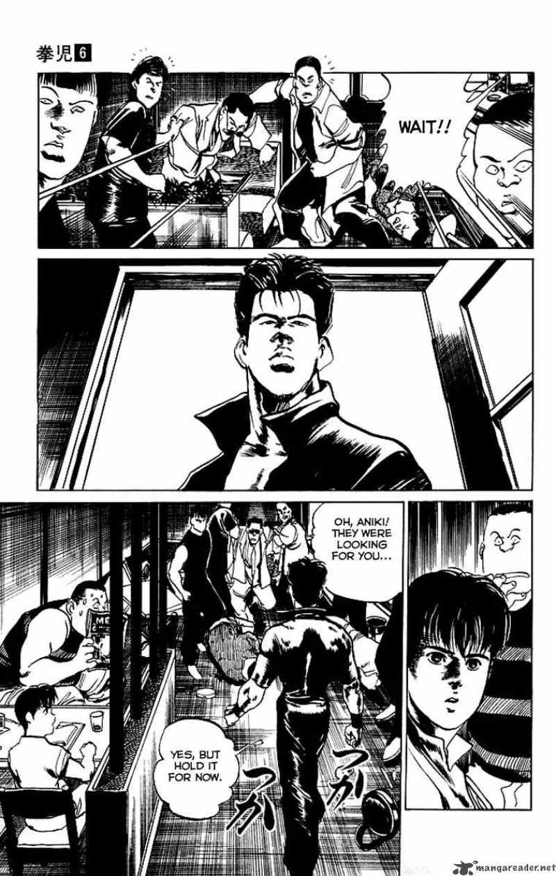 kenji_56_14